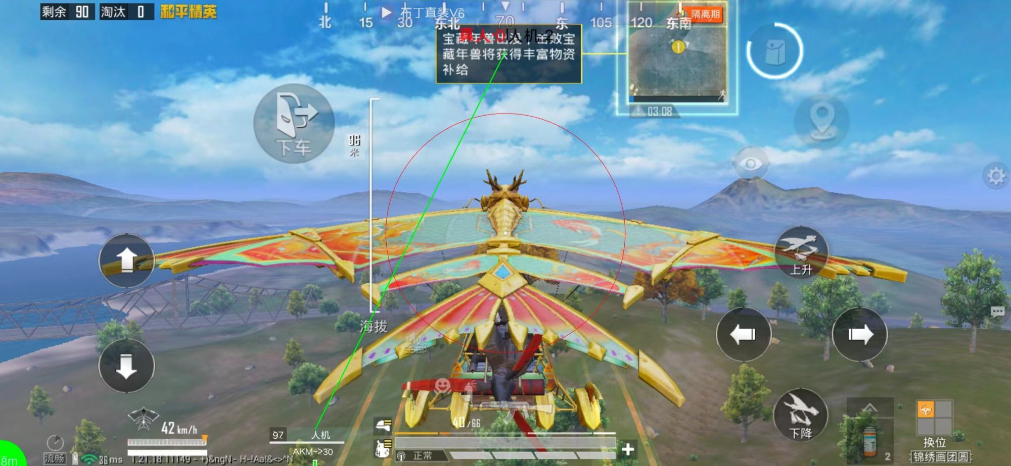 和平精英【正版ADC手搓】内核辅助