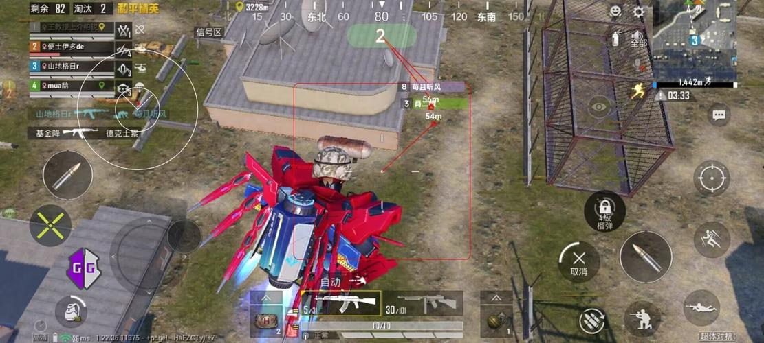 和平精英【天使】iOS辅助