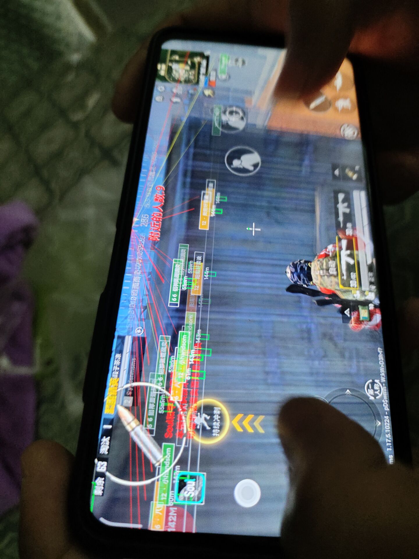 和平精英《火锅》辅助