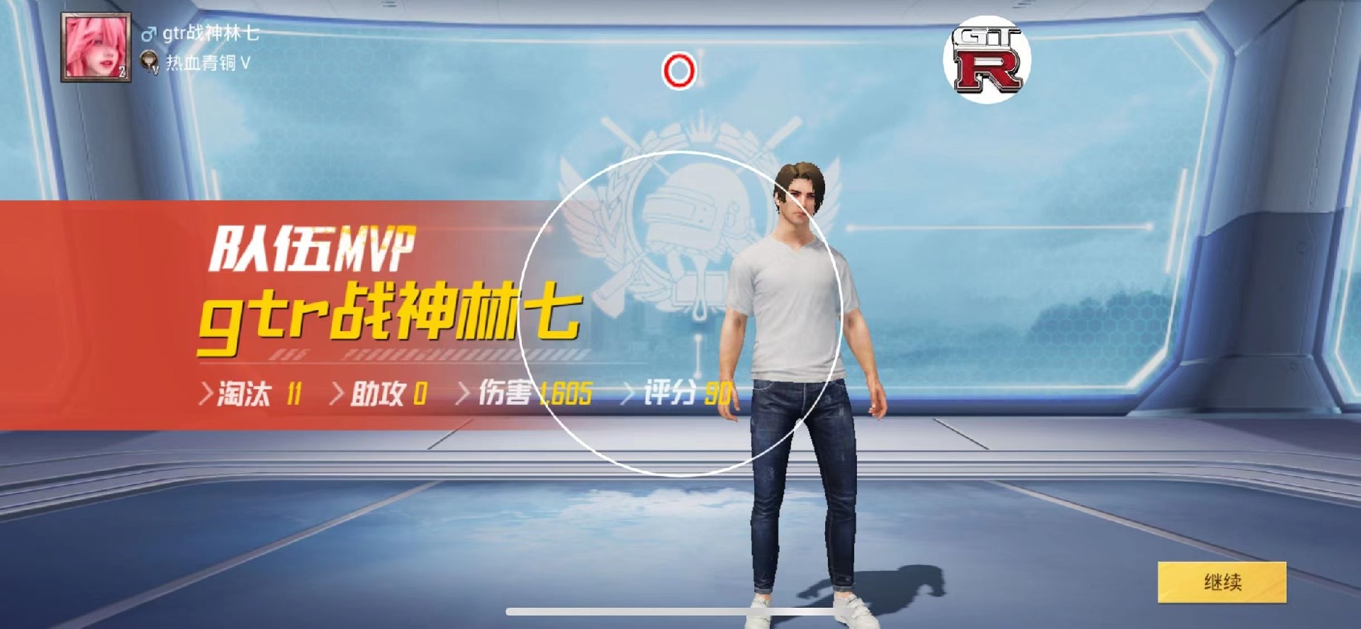 和平精英辅助【天之蓝一体直装】全屏透视 锁头自瞄 子弹追踪  物资显示 车辆加速 人物飞天  皮肤美化